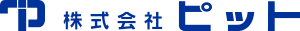 株式会社ピット